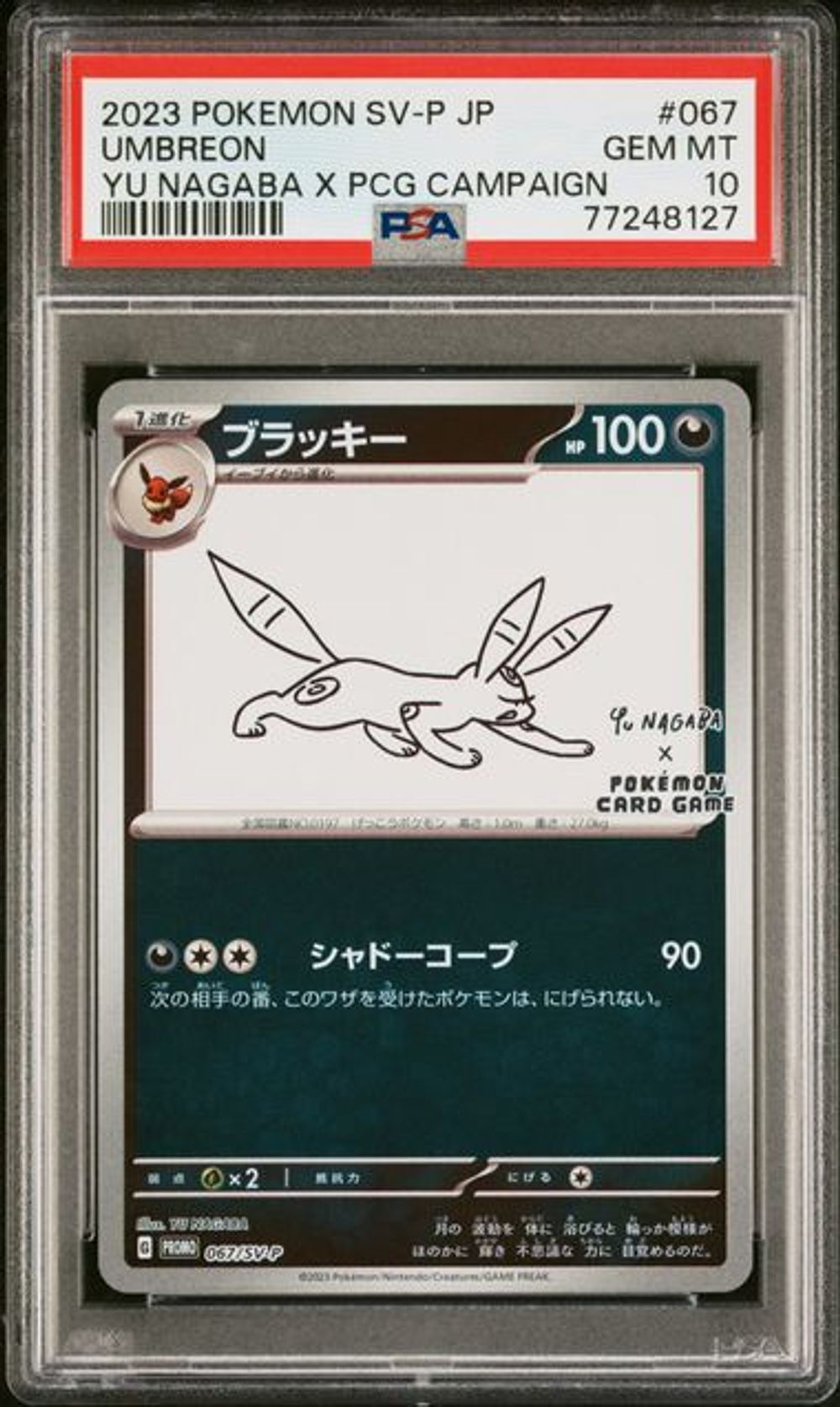 PSA 10] 2023 POKEMON JAPANESE SV-P PROMO #067 UMBREON YU