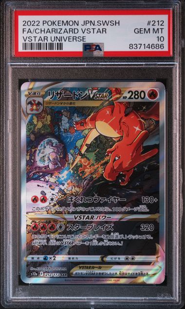 PSA 10] 2022 POKEMON JAPANESE SWORD & SHIELD VSTAR UNIVERSE #212