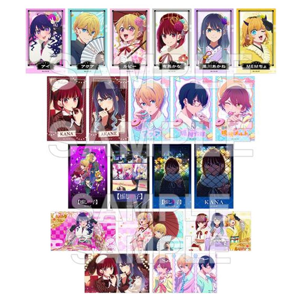 KADOKAWA《我推的孩子》ミニブロマイドVer.11 BOX 相卡整盒日本預訂