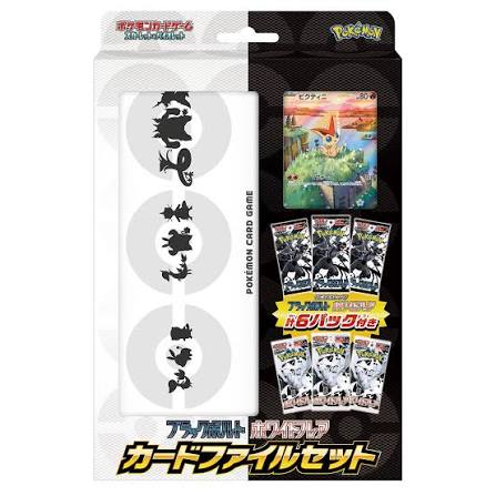 Pokemon TCG 日版 スカーレット&バイオレット 「ブラックボルト