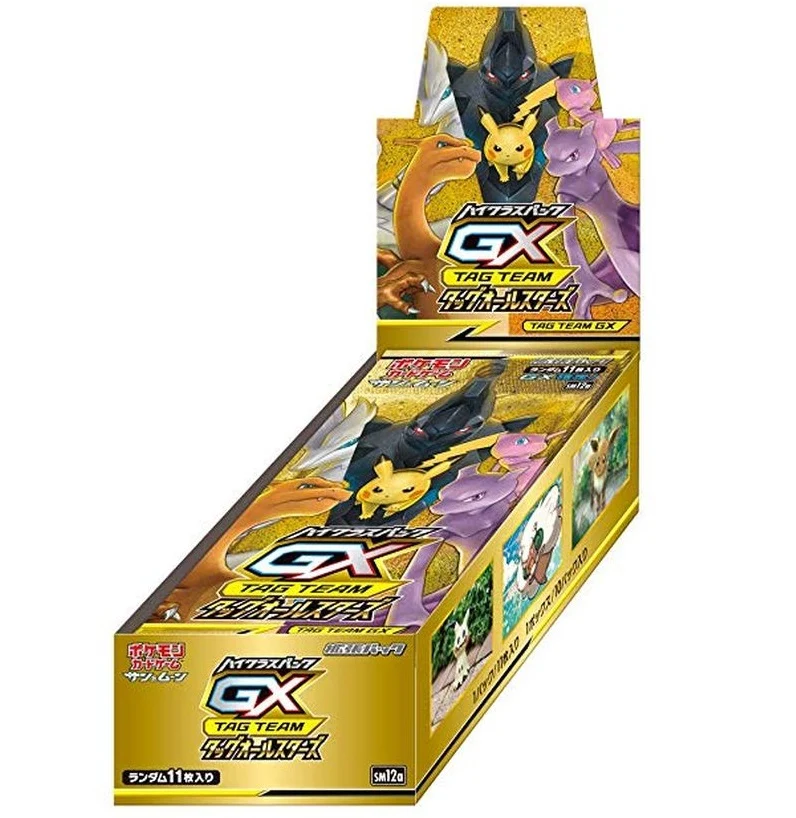 Pokemon TCG 日版 サン&ムーン ハイクラスパック SM12a Booster Box
