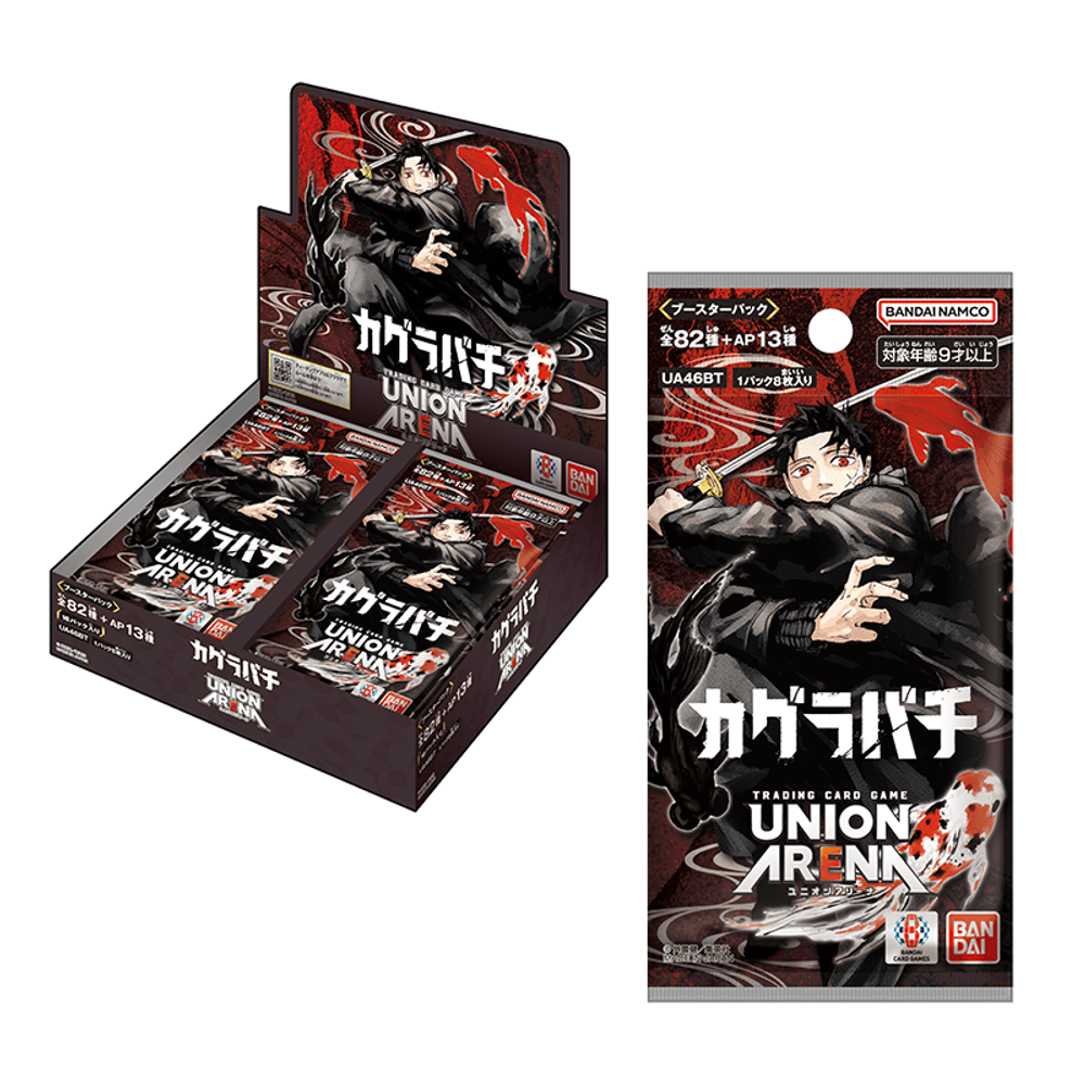 ユニオンアリーナ – ページ 2 – MOONROAD CARD STORE