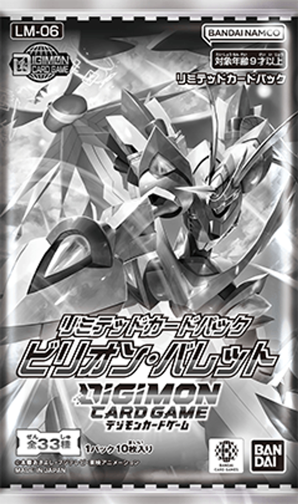 Digimon – MOONROAD CARD STORE