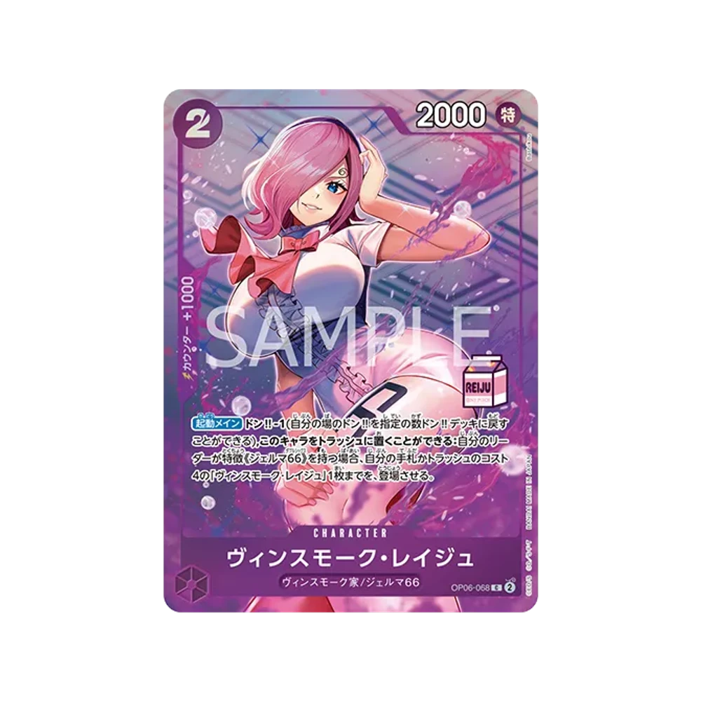 ONE PIECE TCG ワンピースカードゲーム プレミアムカードコレクション