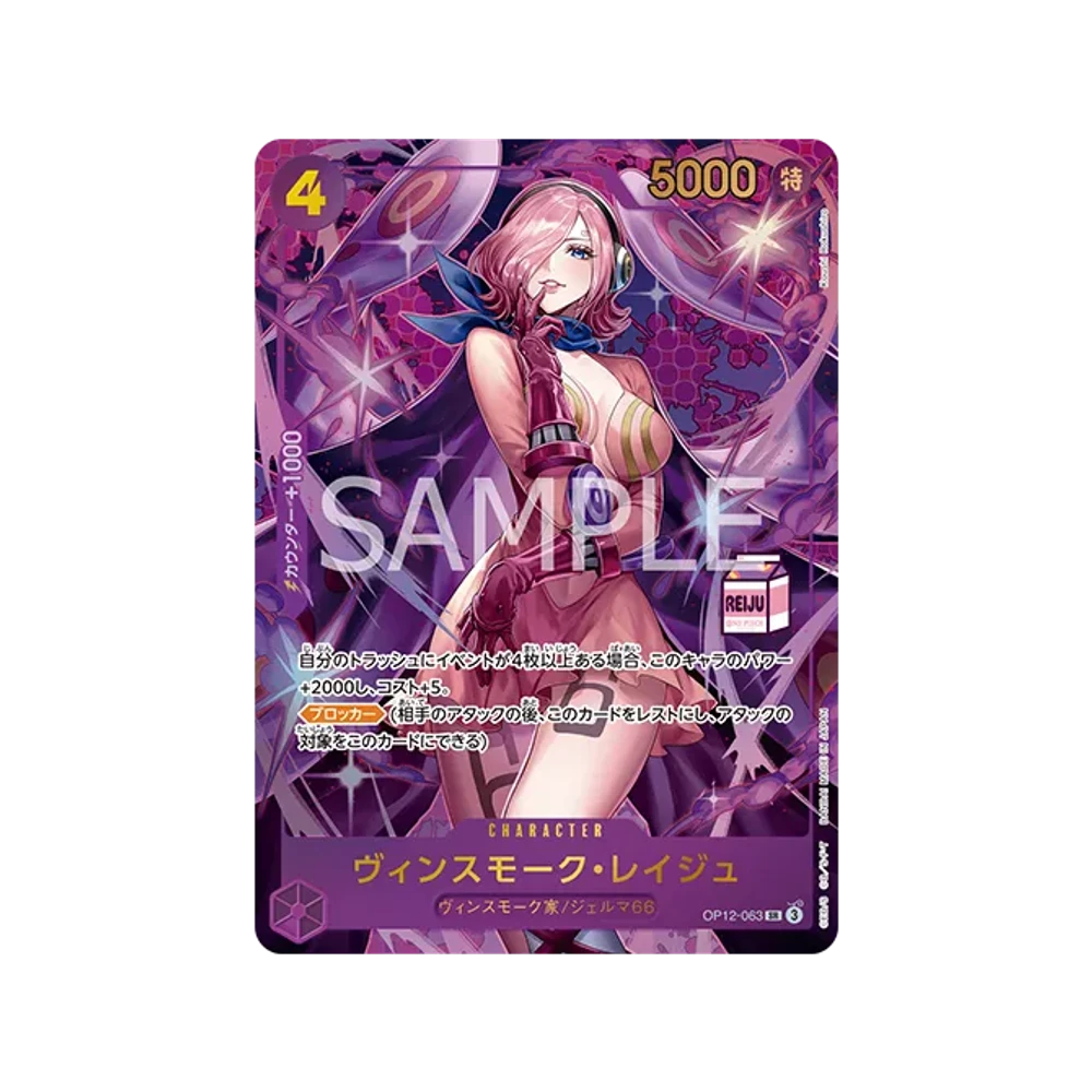 ONE PIECE TCG ワンピースカードゲーム プレミアムカードコレクション