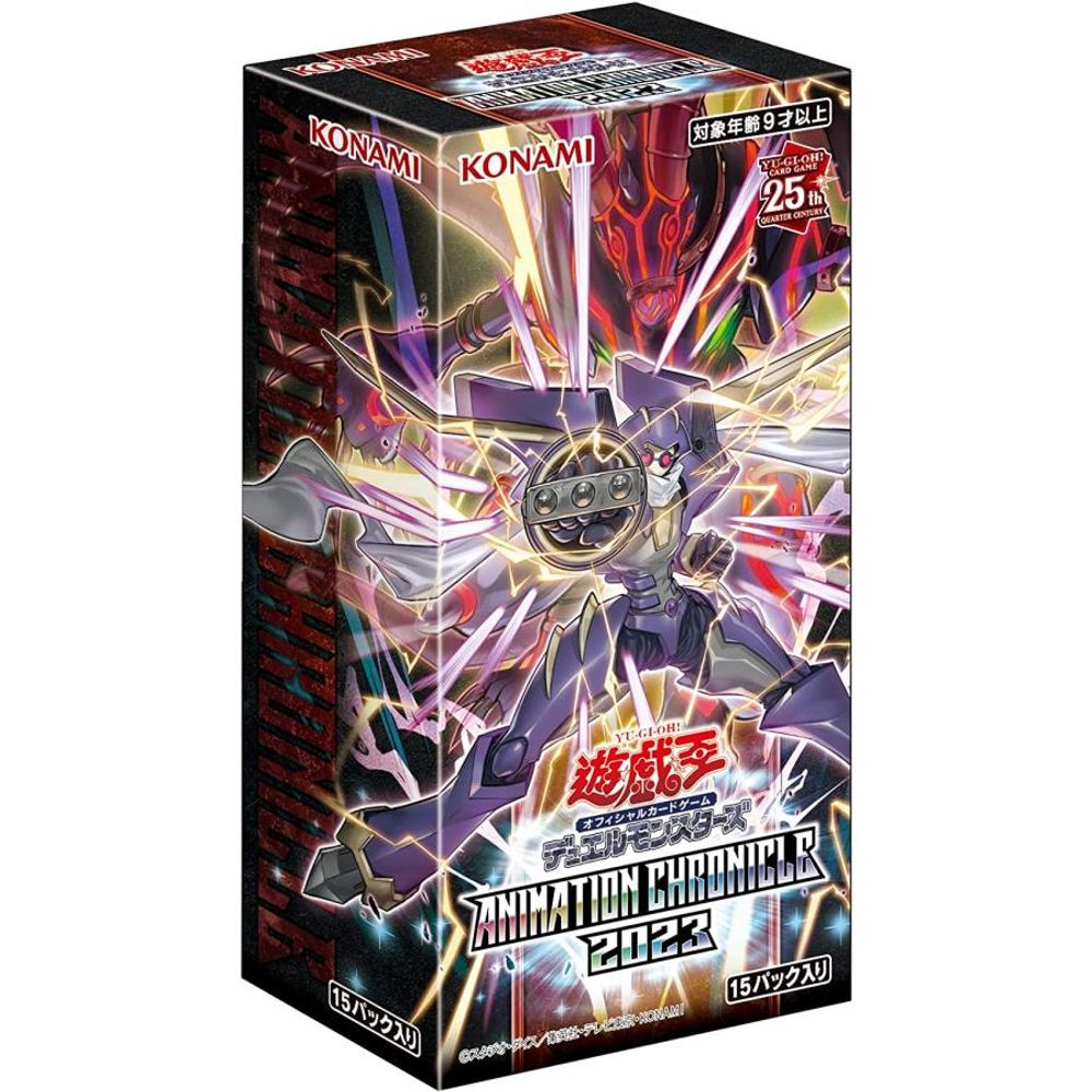 Yu-Gi-Oh! Duel Monsters 