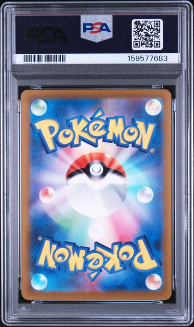 PSA 10] 2022 ポケモンGO 日本語 #074 FA/ミュウツーV – MOONROAD CARD