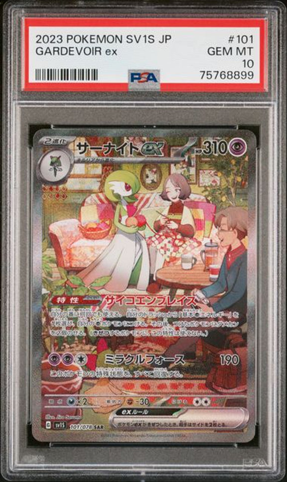 [PSA 10] 2023 POKEMON JAPANESE SV1S-SCARLET ex #101 GARDEVOIR ex SPECIAL ART RARE－商品圖片