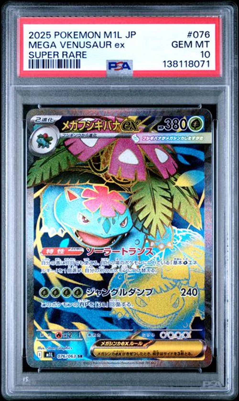 全部商品 – Page 25 – MOONROAD CARD STORE