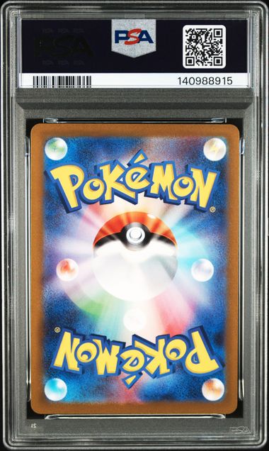 寶可夢鑑定卡 – Page 3 – MOONROAD CARD STORE