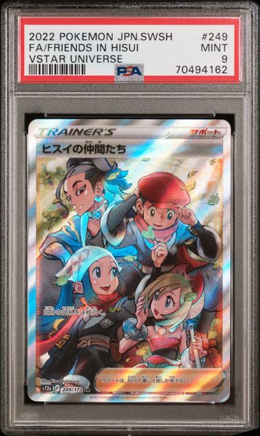 PSA 9] 2022 POKEMON JAPANESE SWORD & SHIELD VSTAR UNIVERSE #249 FA