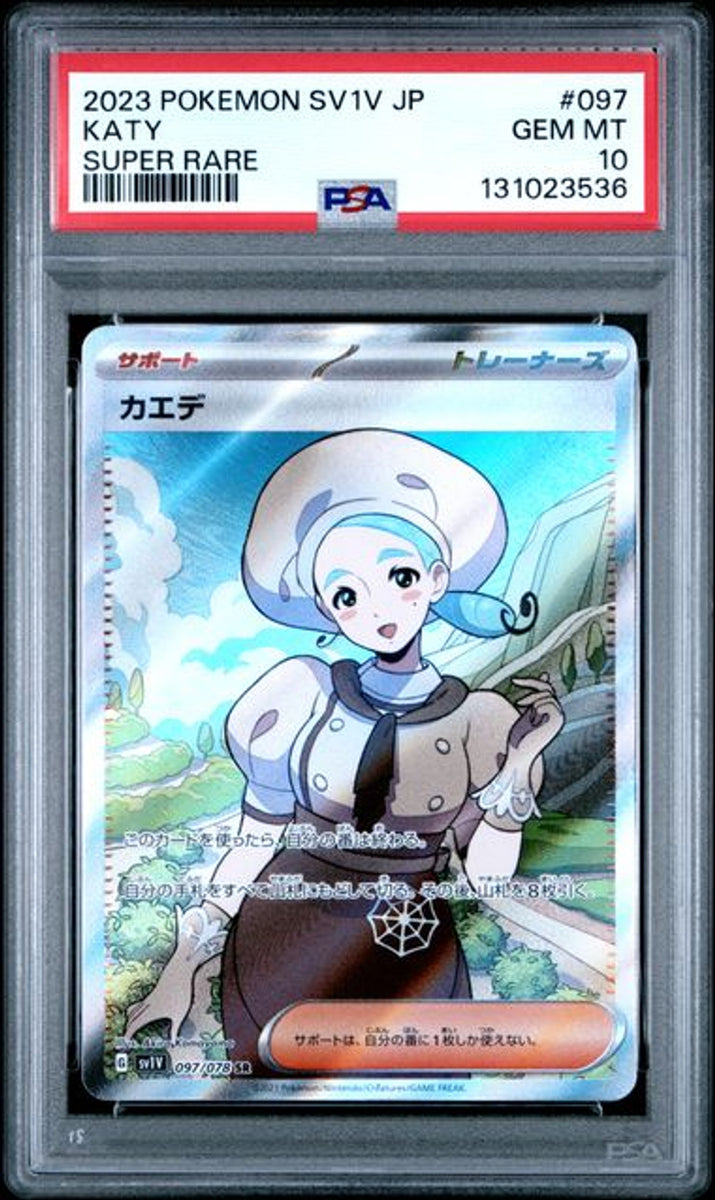 PSA 10] 2023 ポケモン 日本語 SV1V-バイオレットex #097 ミモザ S