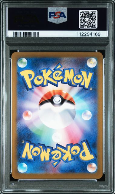 2024 POKEMON JAPANESE SV5a-CRIMSON HAZE #078 EEVEE ART RARE