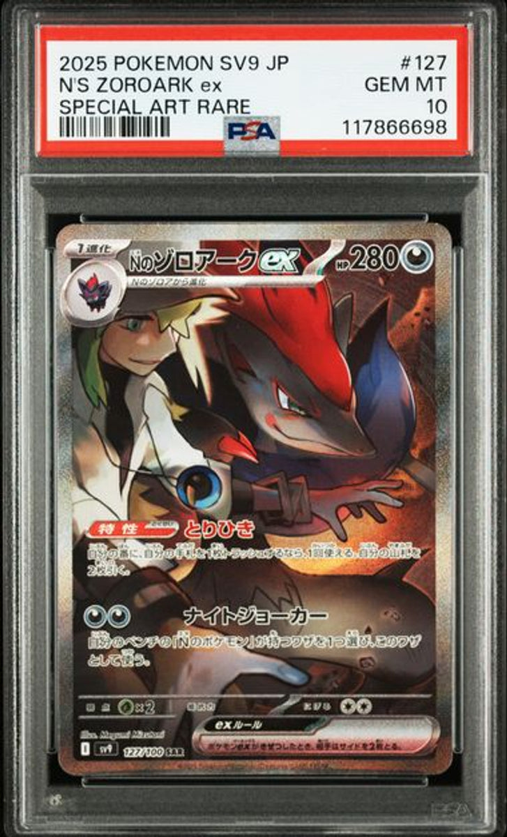PSA 10] 2025 POKEMON JAPANESE SV9-BATTLE PARTNERS #127 N