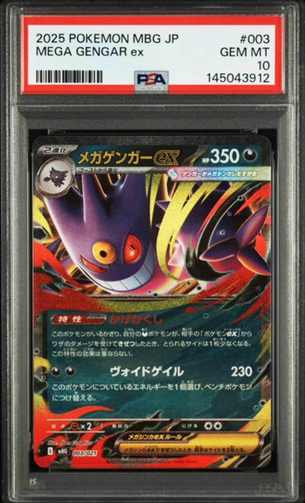 全部商品 – Page 10 – MOONROAD CARD STORE