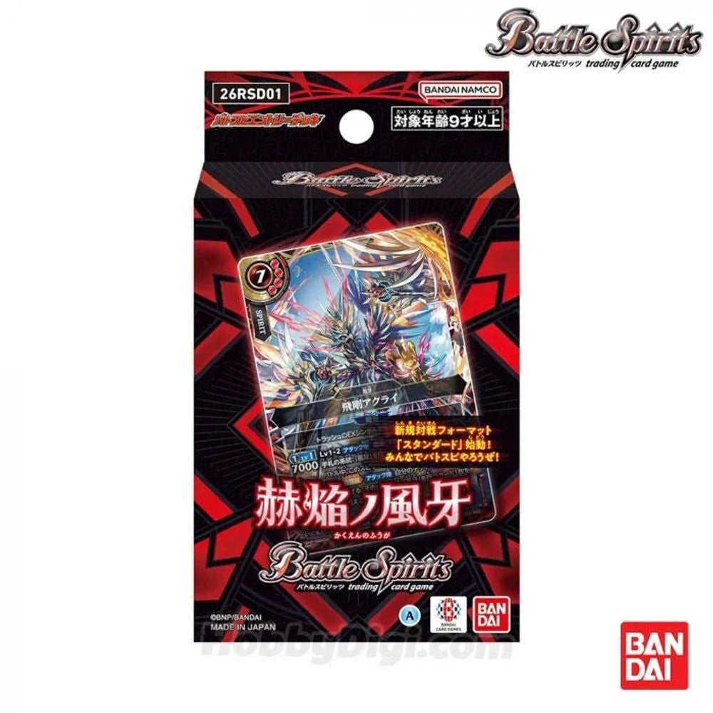 バトルスピリッツ 未開封　SPECIAL PACK 3rd 香港版 バトルスピリッツ – MOONROAD CARD STORE