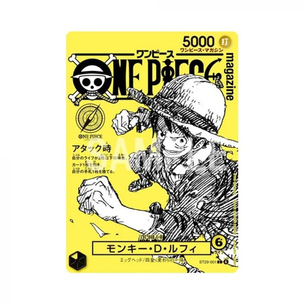 One Piece TCG ワンピースカードゲーム magazine Vol.21｜香港予約