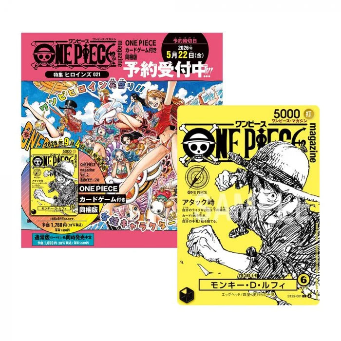 One Piece TCG 海賊王咭牌遊戲magazine Vol.21 (Pre-Order) – MOONROAD