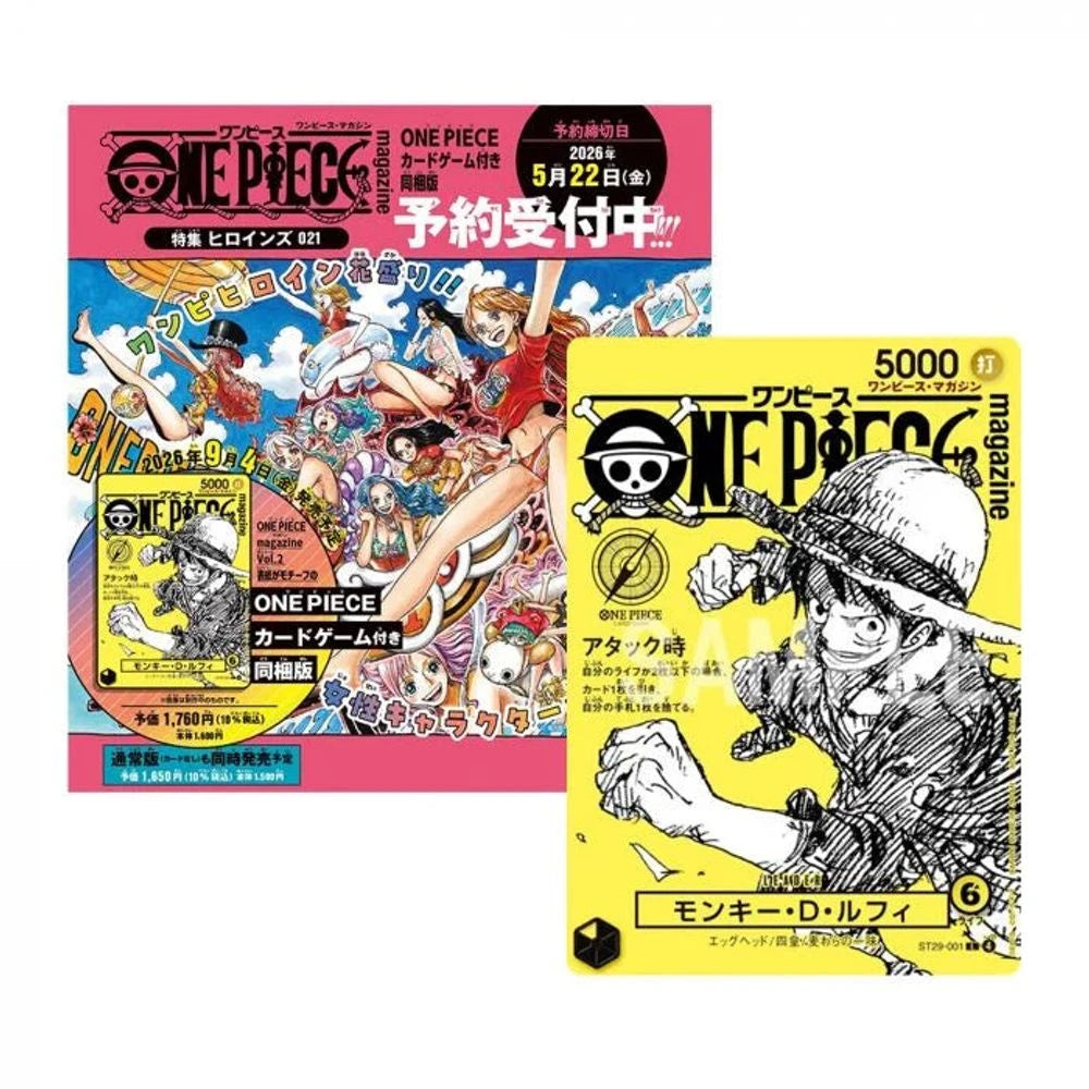 ワンピース カードゲーム ONE PIECE magazine One Piece TCG ワンピースカードゲーム magazine Vol.21｜香港予約