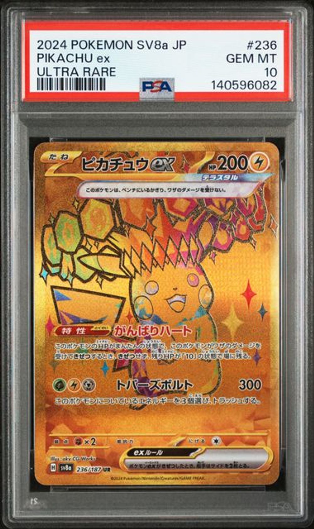 PSA 10] 2024 POKEMON JAPANESE SV8a-TERASTAL FEST ex #236