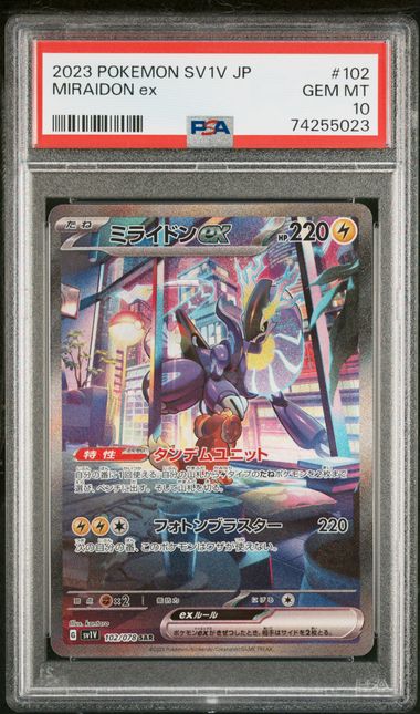PSA 10] 2023 POKEMON JAPANESE SV1V-VIOLET ex #102 MIRAIDON ex
