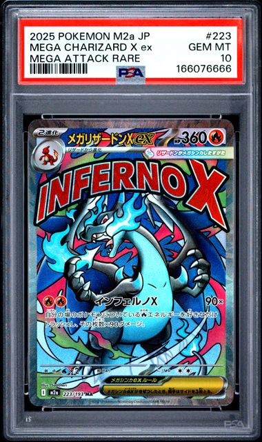 PSA 10] 2025 ポケモン 日本語 M2a-メガドリームex #223 メガ