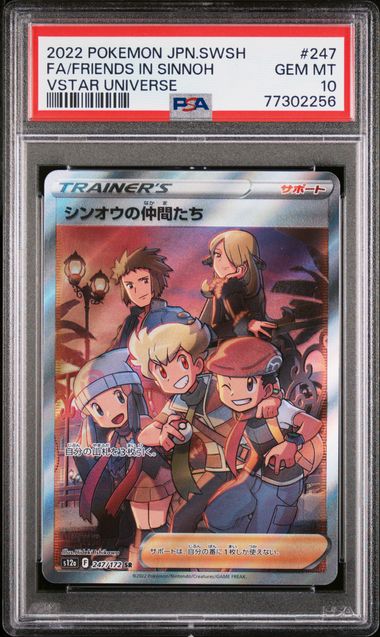 [PSA 10] 2022 POKEMON JAPANESE SWORD & SHIELD VSTAR UNIVERSE #247 FA/FRIENDS IN SINNOH VSTAR UNIVERSE