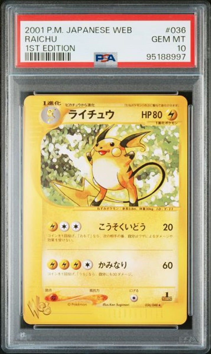 json [PSA 10] 2001 POKEMON JAPANESE WEB #036 RAICHU 1ST EDITION