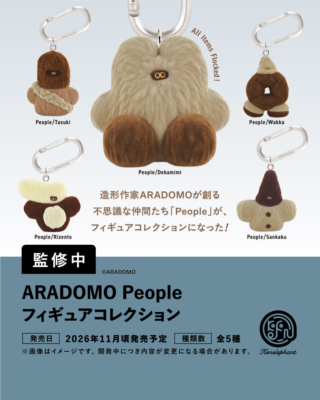 最新預訂 – Page 23 – MOONROAD CARD STORE