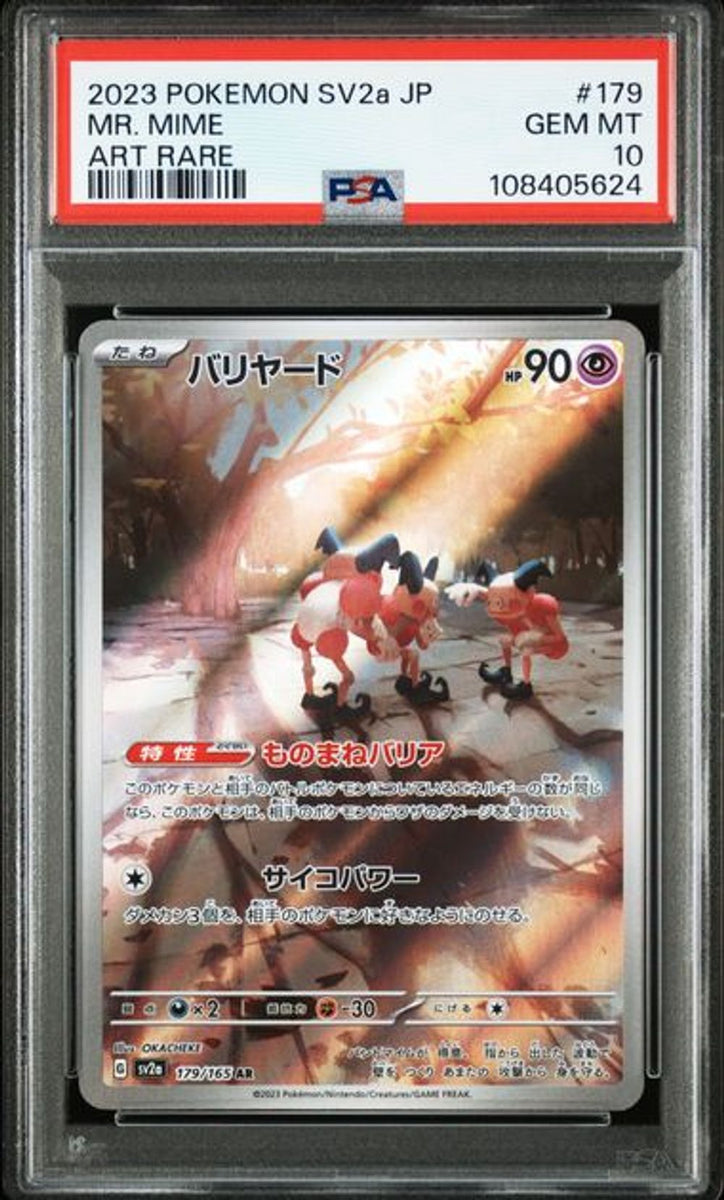 PSA 10] 2023 ポケモン 日本語 SV2a-ポケモンカード151 #179
