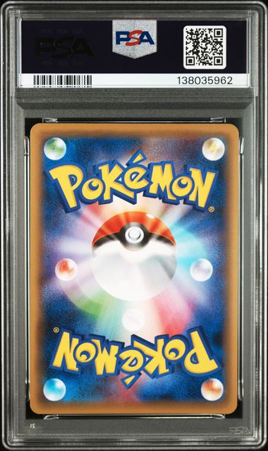 PSA 10] 2016 ポケモン 日本語 プレミアムチャンピオンパック #064