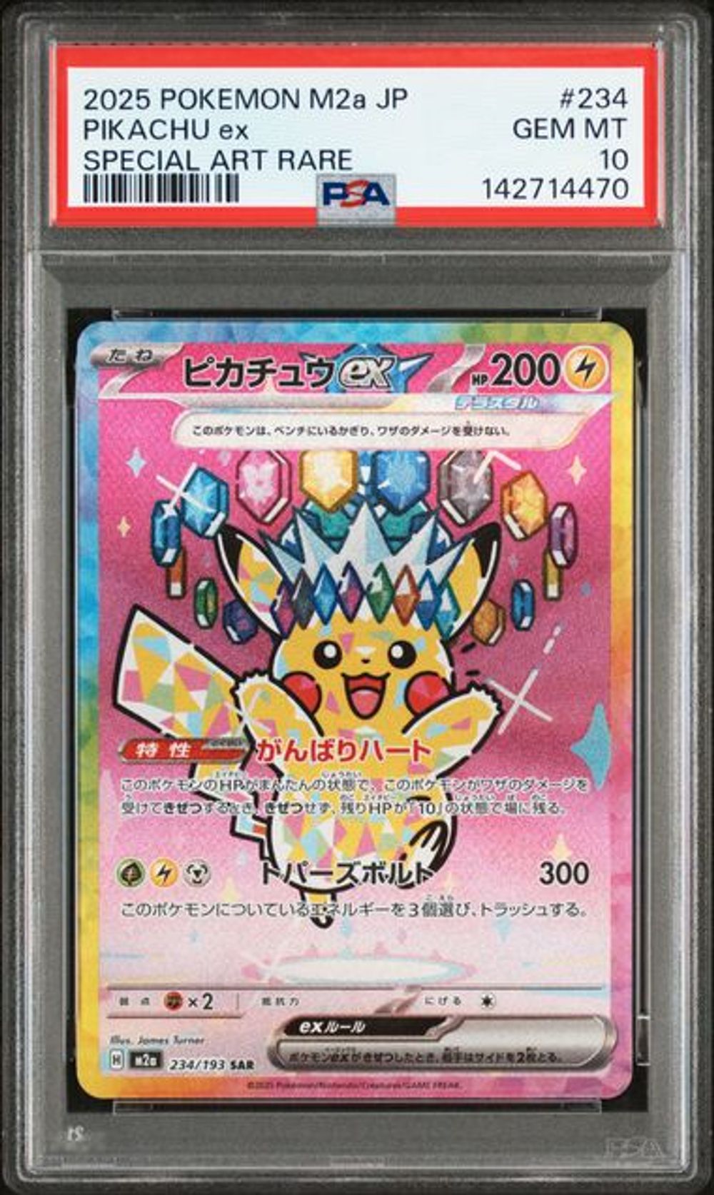 PSA 10] 2025 POKEMON JAPANESE M2a-MEGA DREAM ex #234 PIK