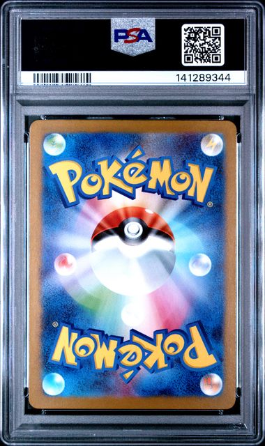 【PSA10】ポケモンカードｅ　エアームド♡ノンキラ　裂けた大地 PSA 10] 2025 ポケモン 日本語 SV11W-ホワイトフレア #174 レシラムex