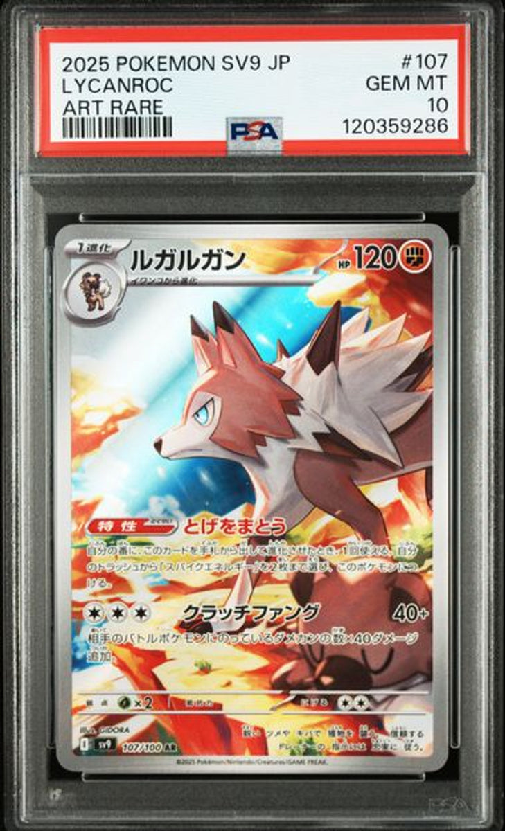 PSA 10] 2025 ポケモン 日本語 SV9-バトルパートナーズ #107 L