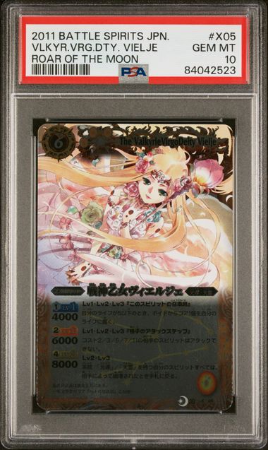 [PSA 10] 2011 BATTLE SPIRITS JAPANESE ROAR OF THE MOON #X05 VLKYR.VRG.DTY. VIELJE ROAR OF THE MOON