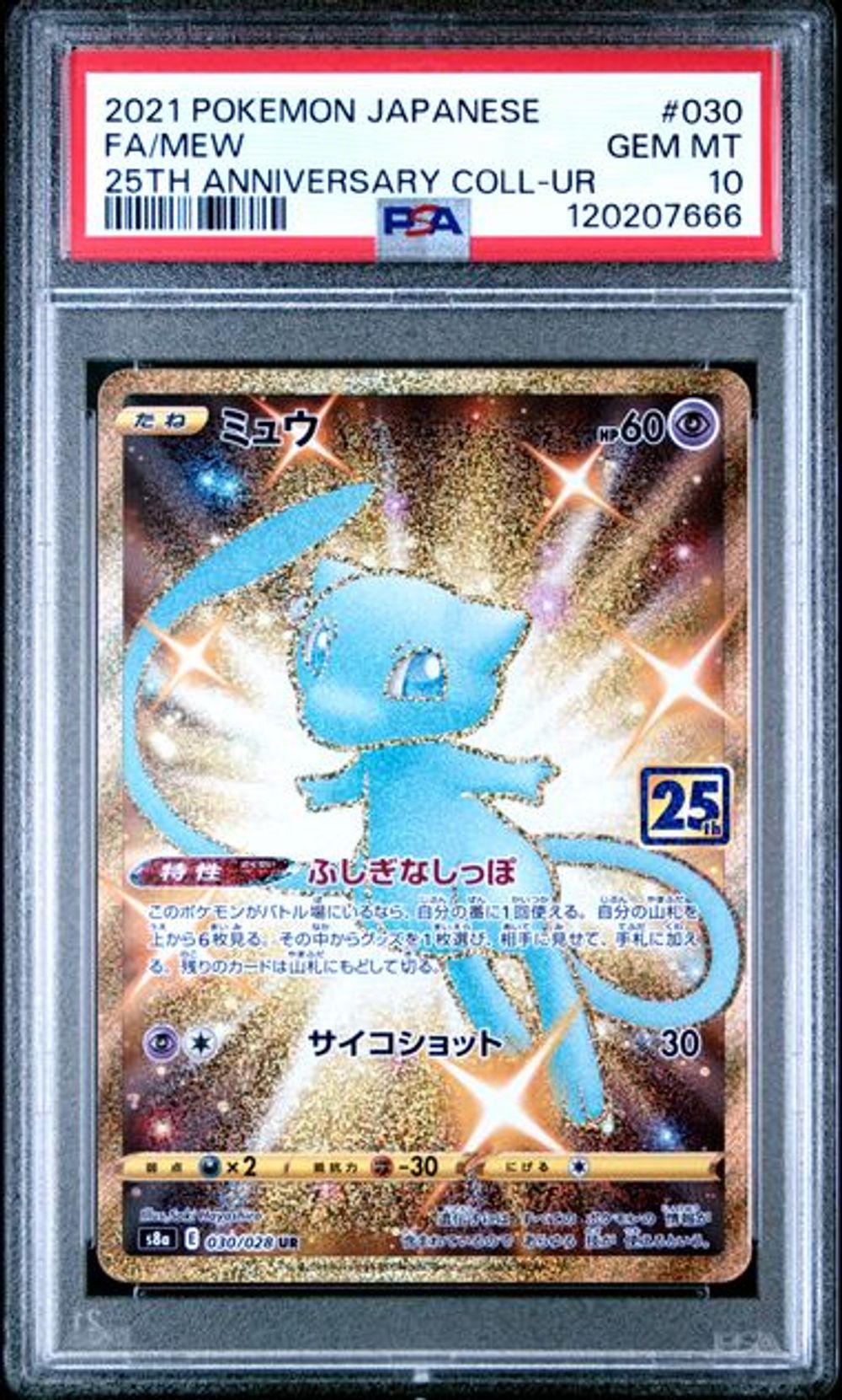 Pokémon Grading Card – Page 67 – MOONROAD CARD STORE