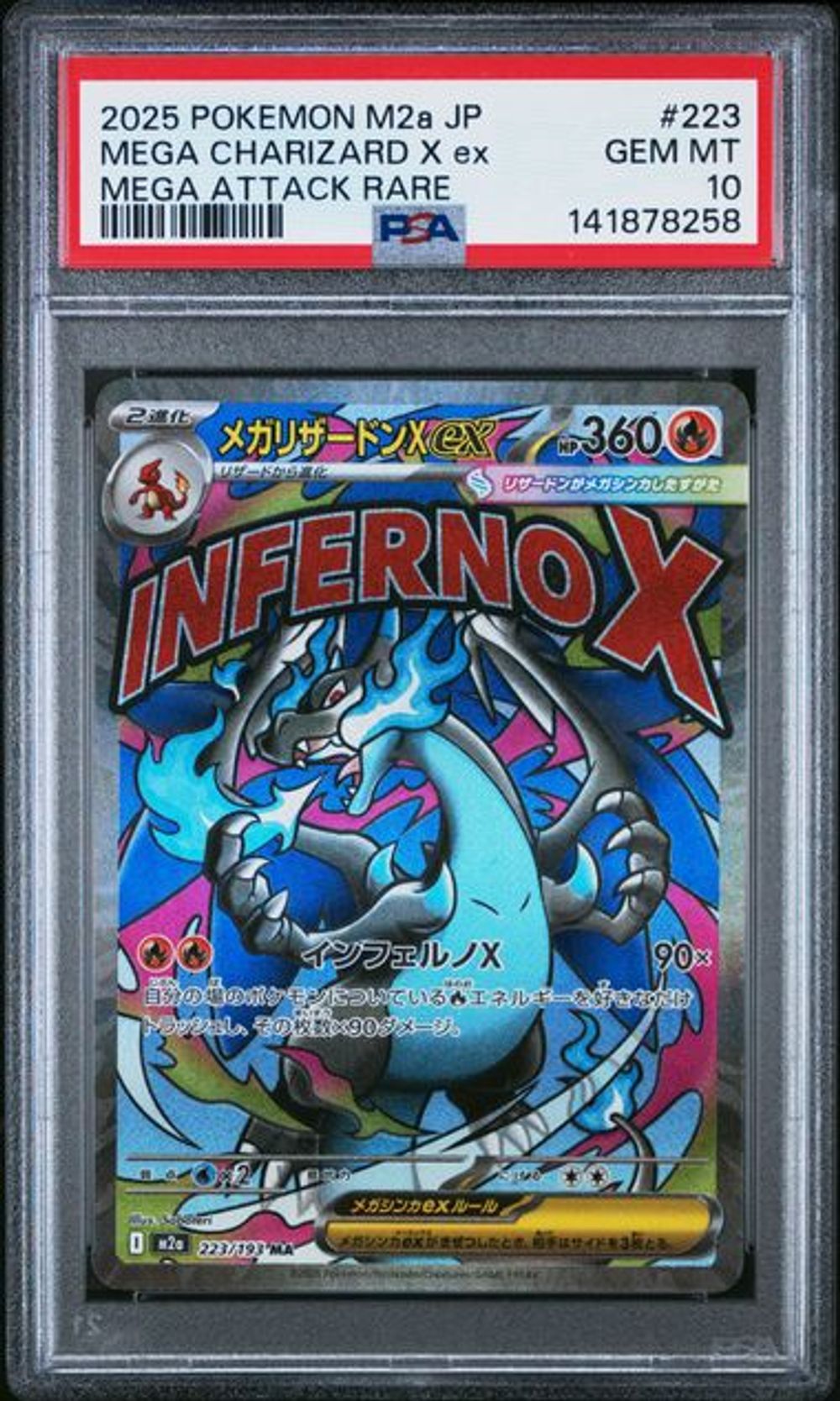 【１５分限定】【美品】モルペコEX 075/061 HP180 全部商品 – Page 18 – MOONROAD CARD STORE