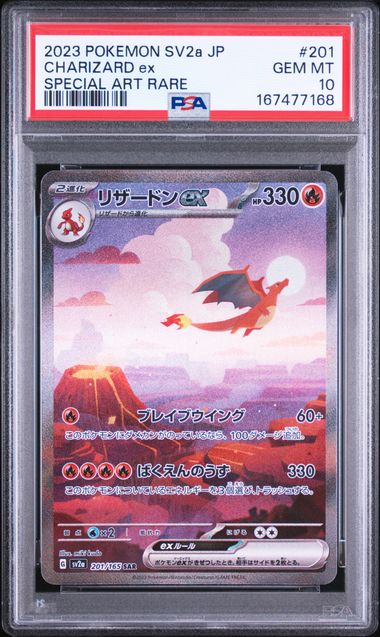 [PSA 10] 2023 POKEMON JAPANESE SV2a-POKEMON CARD 151 #201 CHARIZARD ex SPECIAL ART RARE
