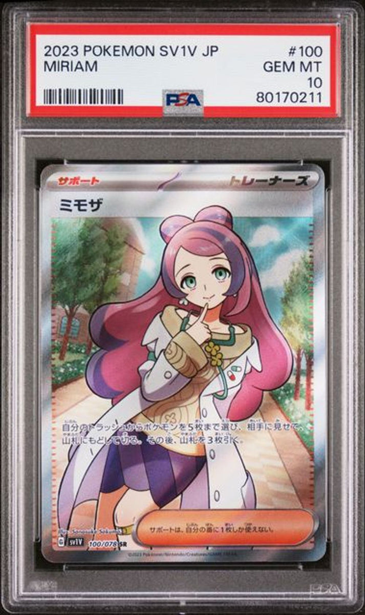 PSA 10] 2023 POKEMON JAPANESE SV1V-VIOLET ex #100 MIRIAM