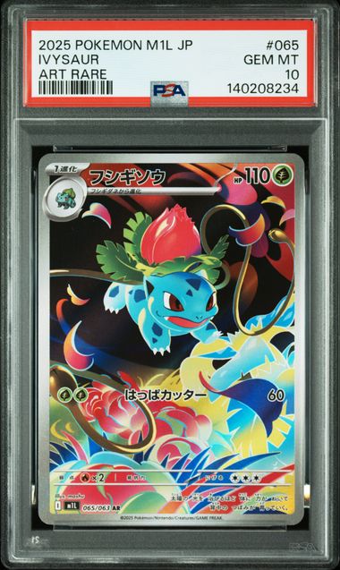 PSA 10] 2025 POKEMON JAPANESE M1L-MEGA BRAVE #065 IVYSAUR ART RARE