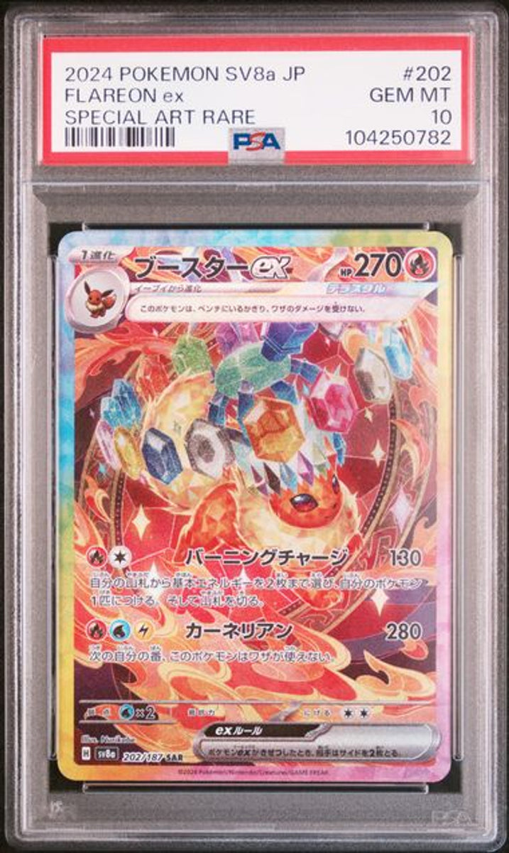PSA 10] 2024 POKEMON JAPANESE SV8a-TERASTAL FEST ex #202