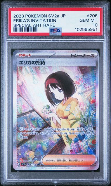 [PSA 10] 2023 POKEMON JAPANESE SV2a-POKEMON 151 #206 ERIKA'S INVITATION SPECIAL ART RARE
