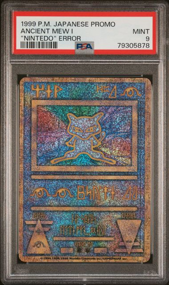 [PSA 9] 1998-99 POKEMON JAPANESE POKEMON JAPANESE PROMO ANCIENT MEW I "NINTEDO" ERROR－商品圖片