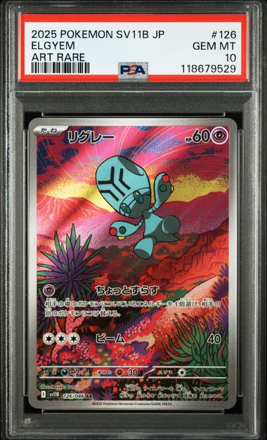 ポケモンカード – Page 9 – MOONROAD CARD STORE