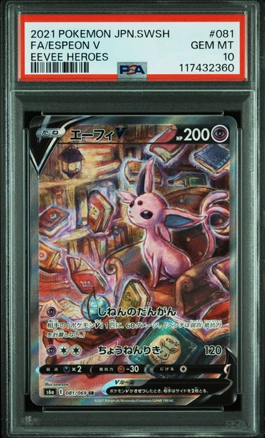 [PSA 10] 2021 POKEMON JAPANESE SWORD & SHIELD EEVEE HEROES #081 FA/ESPEON V EEVEE HEROES