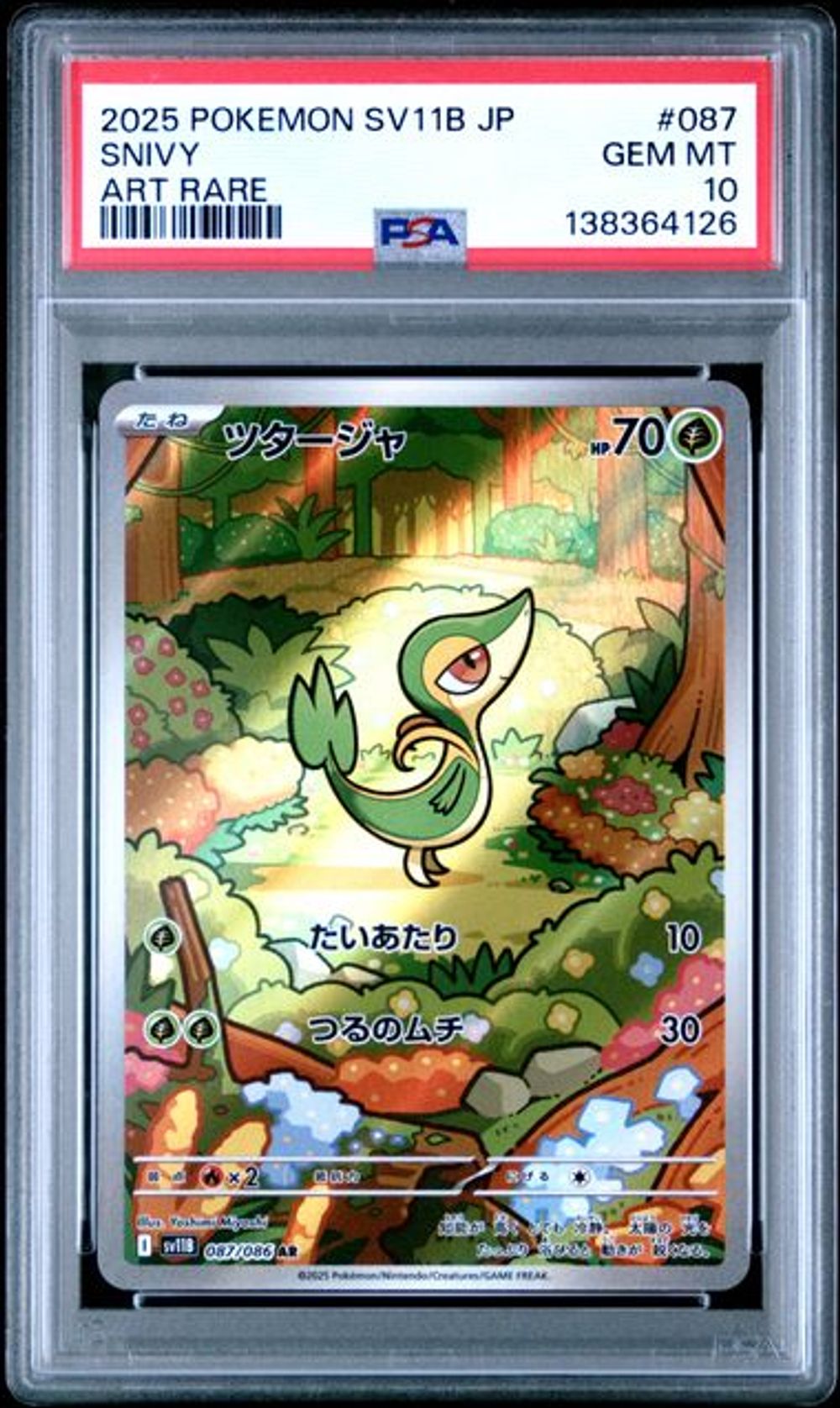 PSA 10] 2025 POKEMON JAPANESE SV11B-BLACK BOLT #087 SNIV