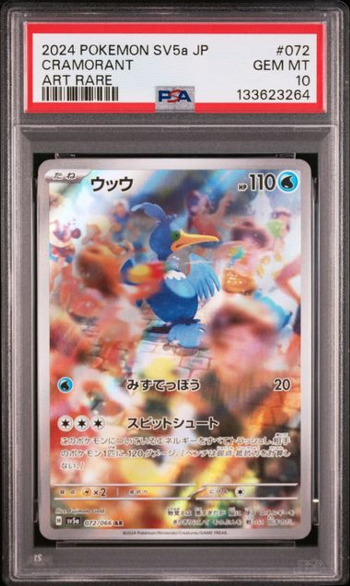 PSA 10] 2024 ポケモン 日本語 SV5a-クリムゾンヘイズ #072 CRA