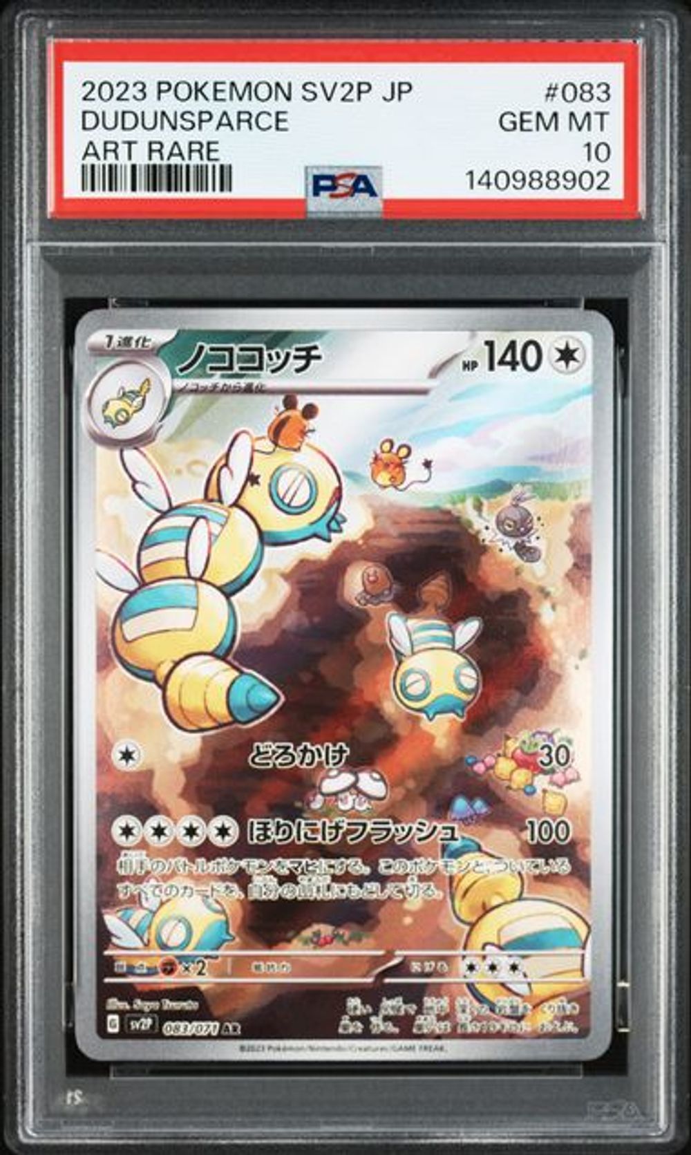 PSA 10] 2023 POKEMON JAPANESE SV2P-SNOW HAZARD #083 DUDU