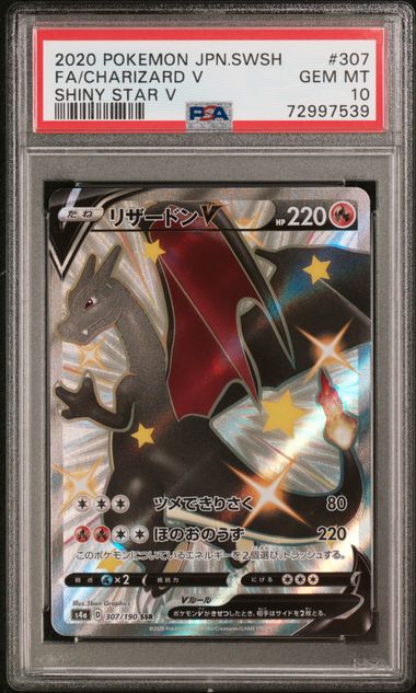 [PSA 10] 2020 POKEMON JAPANESE SWORD & SHIELD SHINY STAR V #307 FA/CHARIZARD V SHINY STAR V