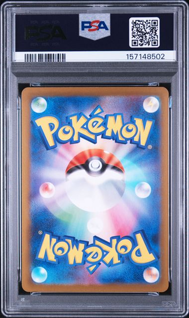 PSA 10] 2025 ポケモン 日本語 SV-P プロモ #261 広島のピカチュウ